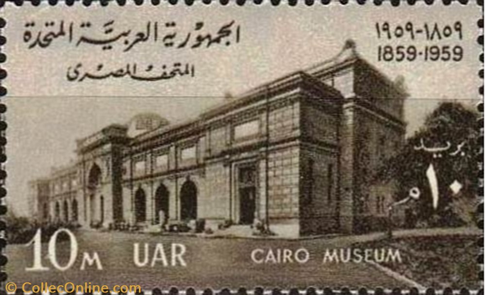 stamp africa egypt cairo museum 1859 1959