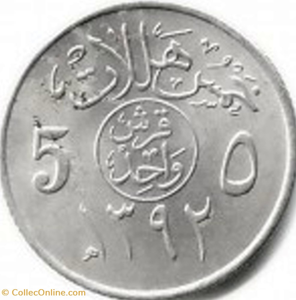 5 Halalas (Ghirsh) coin world saudi arabium 5 halalas ghirsh