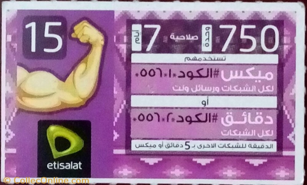 15 LE Strong other phonecard 15 le strong