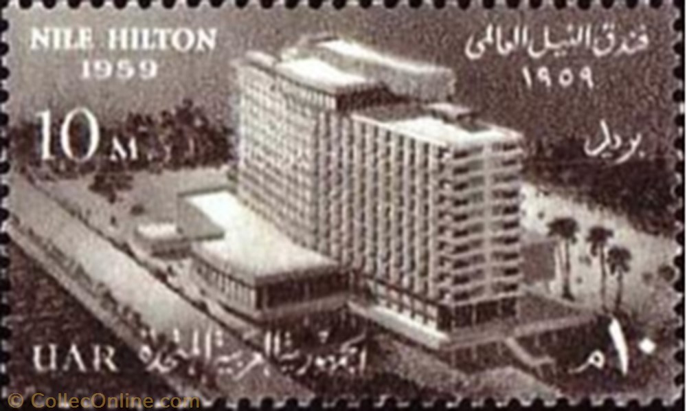 stamp africa egypt nile hilton hotel