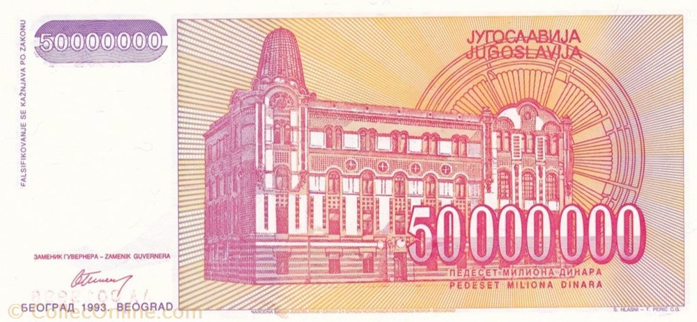 50,000,000 Dinara banknote europe yugoslavium 50 000 000 dinara