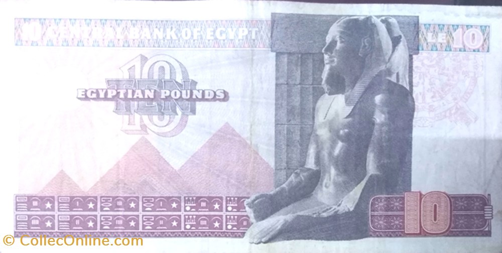 10 Egyptian pound banknote africa 10 egyptian pound