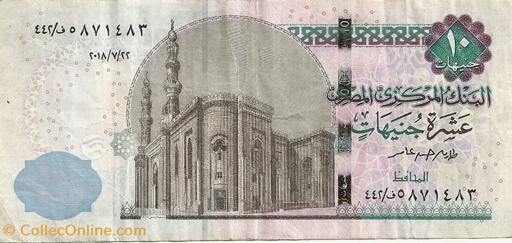 banknote africa egypt 10 pounds