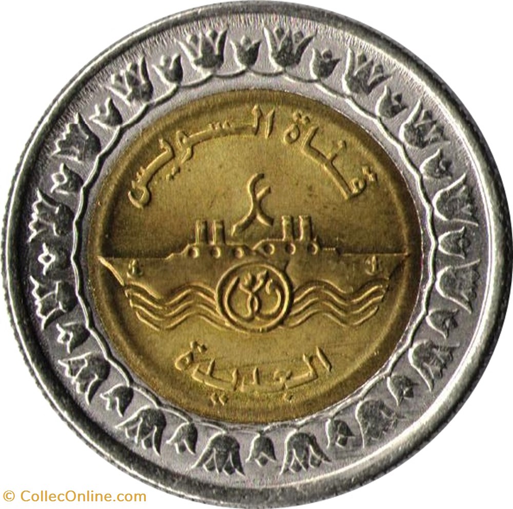 coins world egypt 1 pound