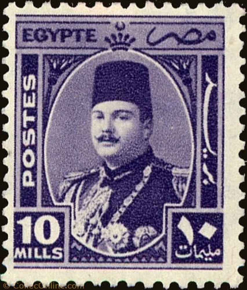 stamp africa egypt king farouk