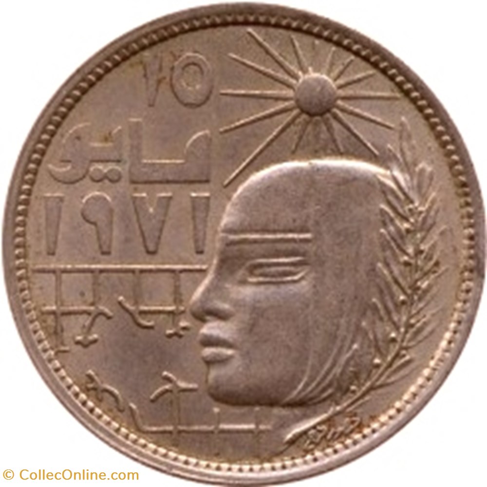 5 piaster coins world egypt 5 piaster