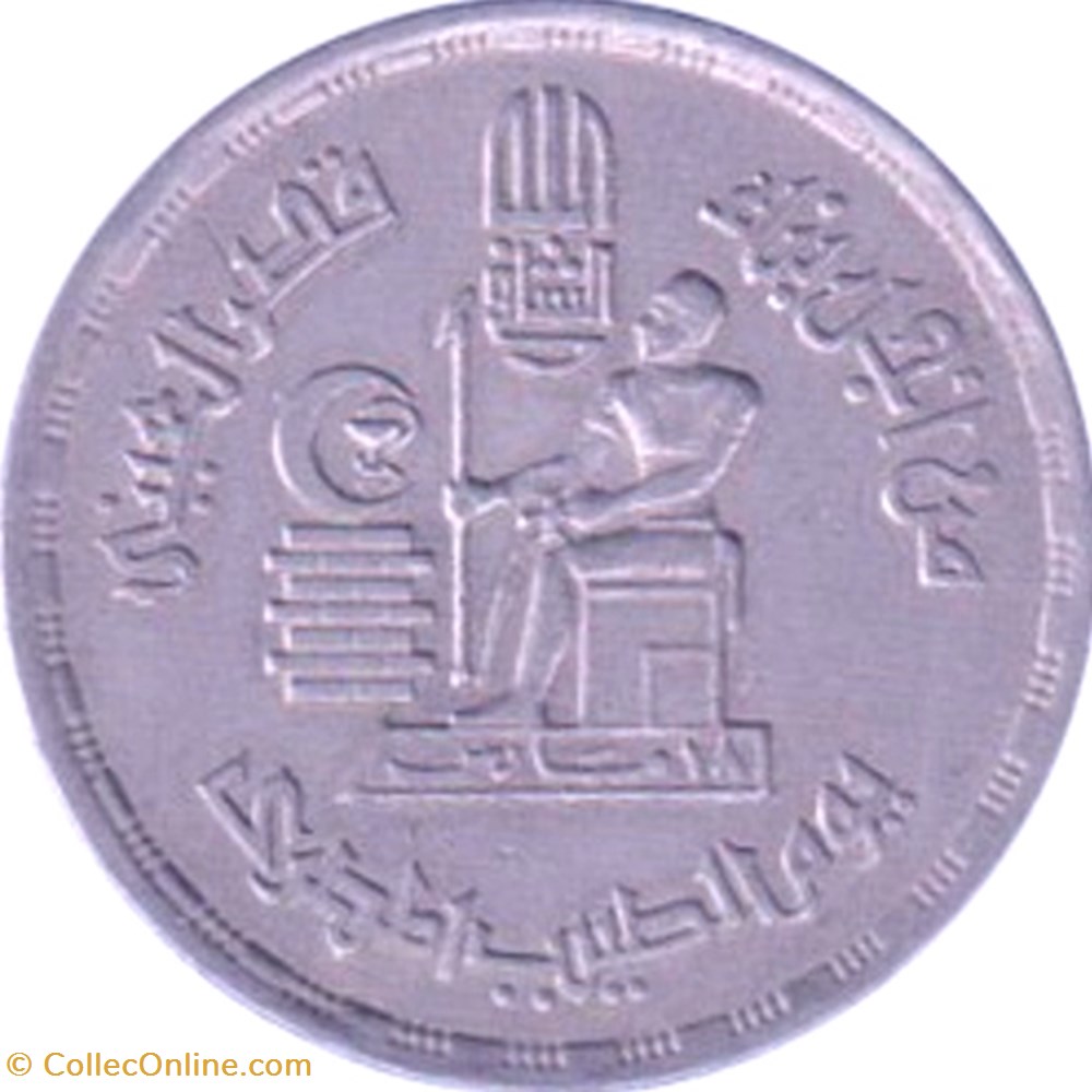 coins world egypt 10 piasters