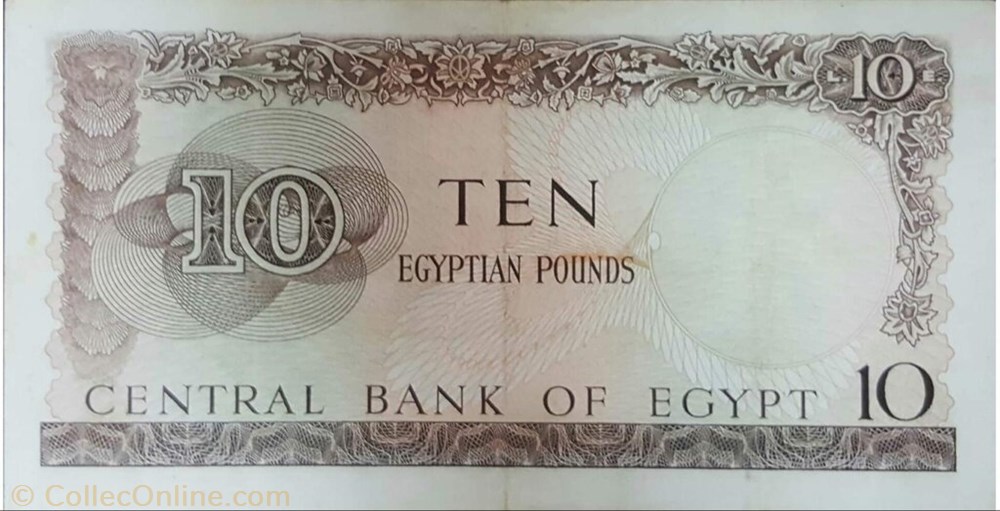 banknote africa egypt 10 pounds