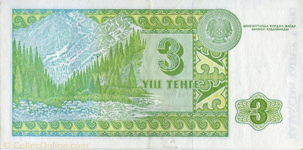 3 Tenge banknote asium kazakhstan 3 tenge