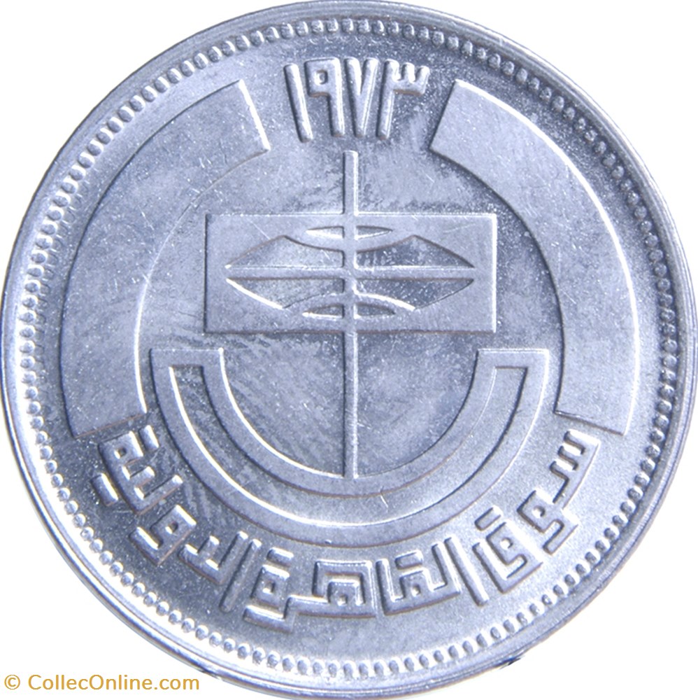 5 Piasters coins world egypt 5 piasters