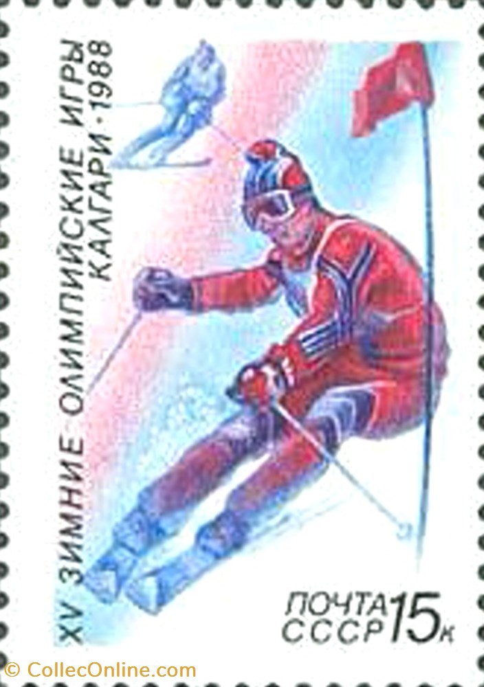 Slalom stamp europe russium slalom