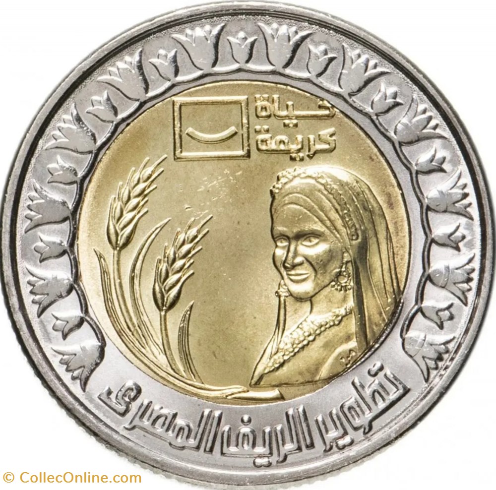 1 Pound (Decent Life 2021) coins world egypt 1 pound decent life 2021