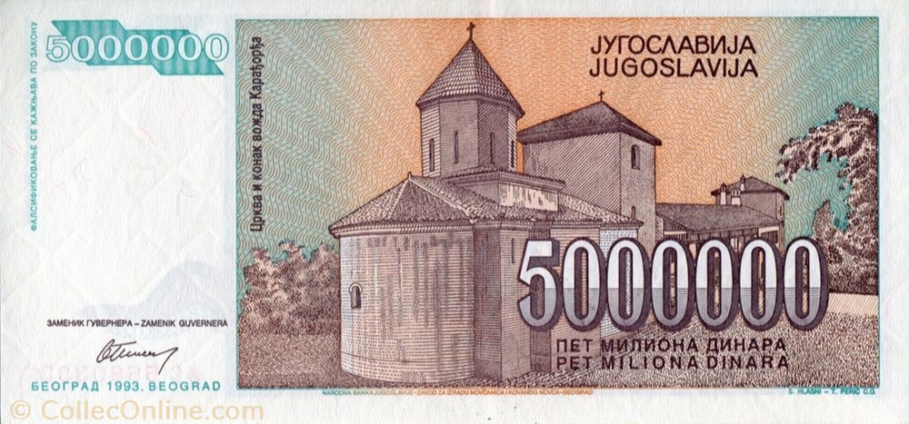 5,000,000 Dinara banknote europe yugoslavium 5 000 000 dinara