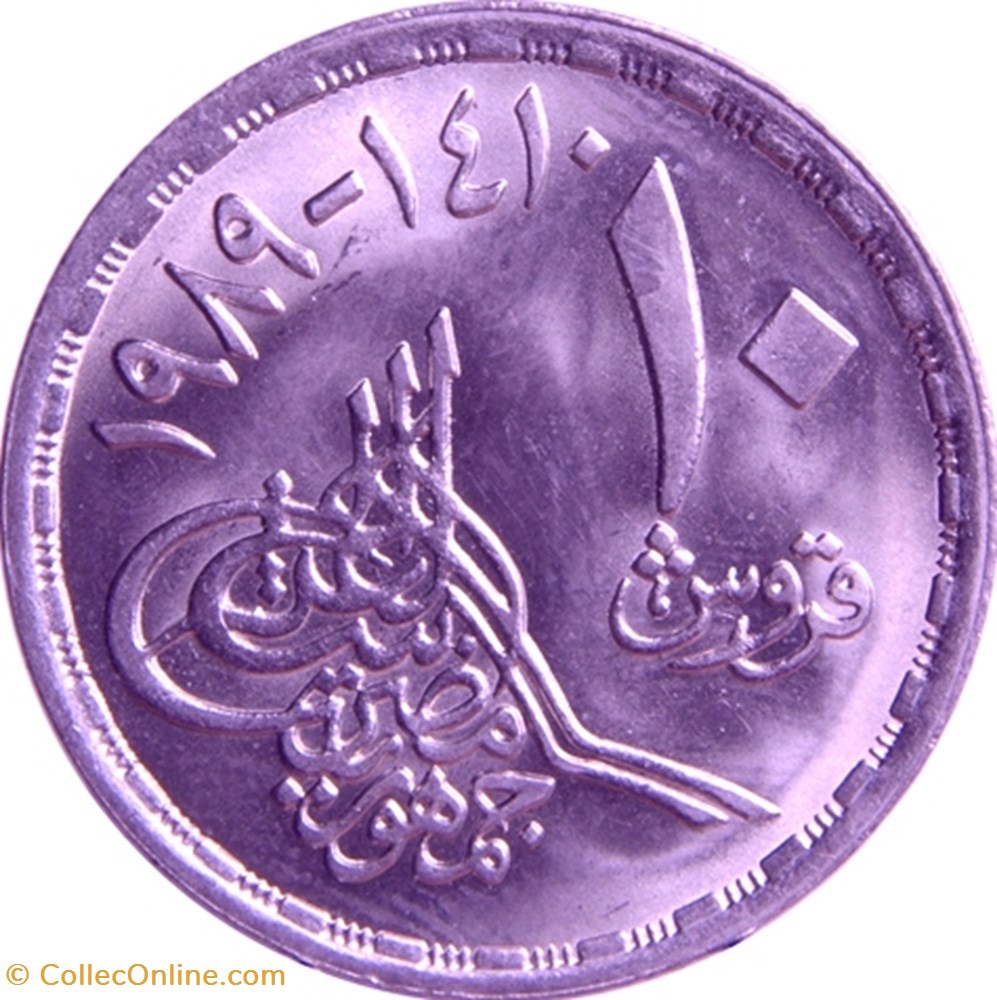 10 piasters coins world egypt 10 piasters
