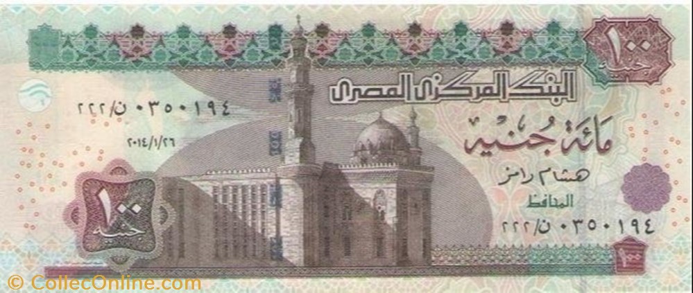 banknote africa egypt 100 pounds