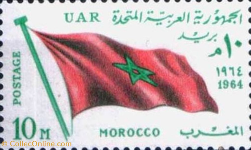 stamp africa egypt arab league