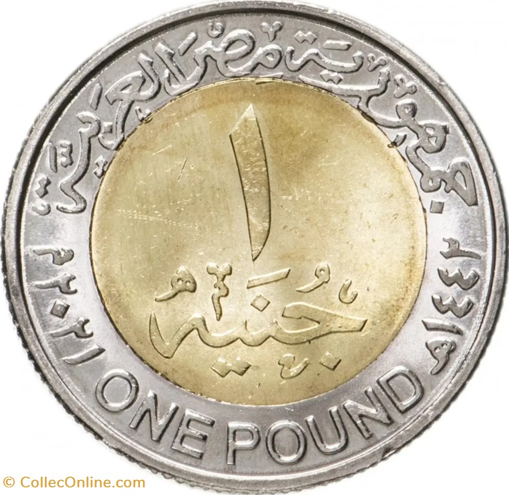 1 Pound (Decent Life 2021) coins world egypt 1 pound decent life 2021