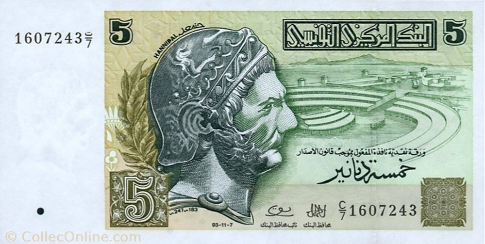 5 Dinars banknote africa tunisium 5 dinars