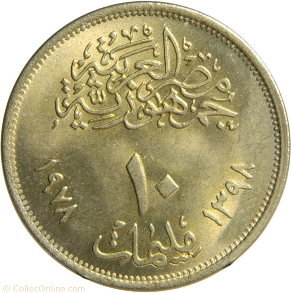 coins world egypt 10 milliemes