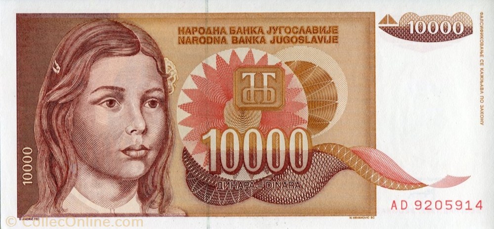10,000 Dinara banknote europe yugoslavium 10 000 dinara