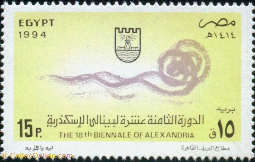 stamp africa egypt 18th biennial art exhibition alexandria
