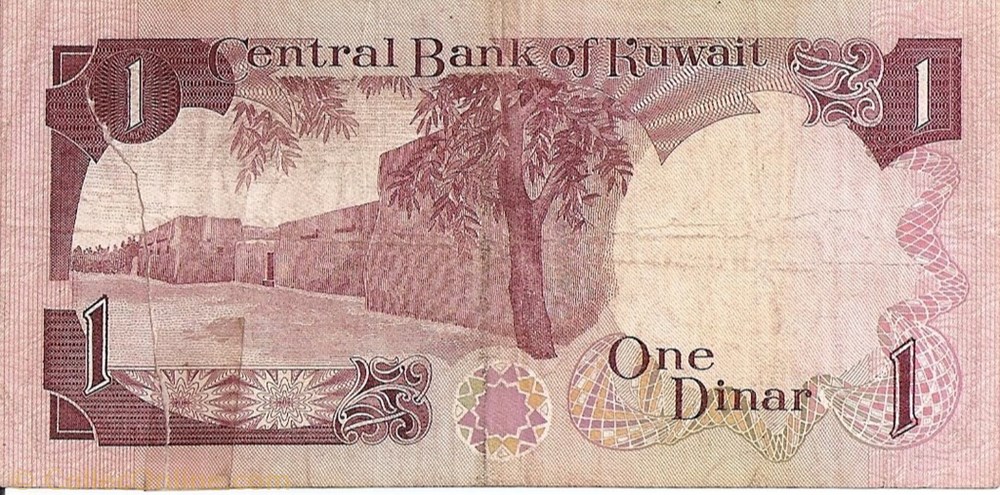 1 Dinar banknote asium kuwait 1 dinar