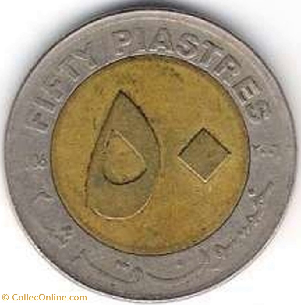 50 Sudanese Piasters coin world soudan 50 sudanese piasters