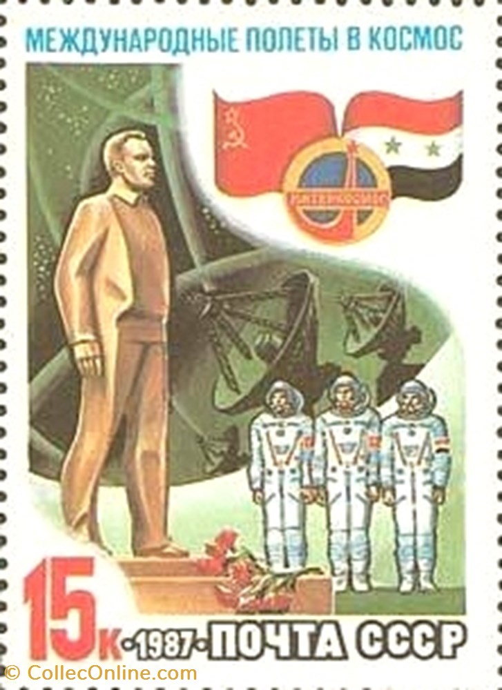 Cosmonauts at Gagarin Monument, Zvezdny stamp europe russium cosmonauts at gagarin monument zvezdny