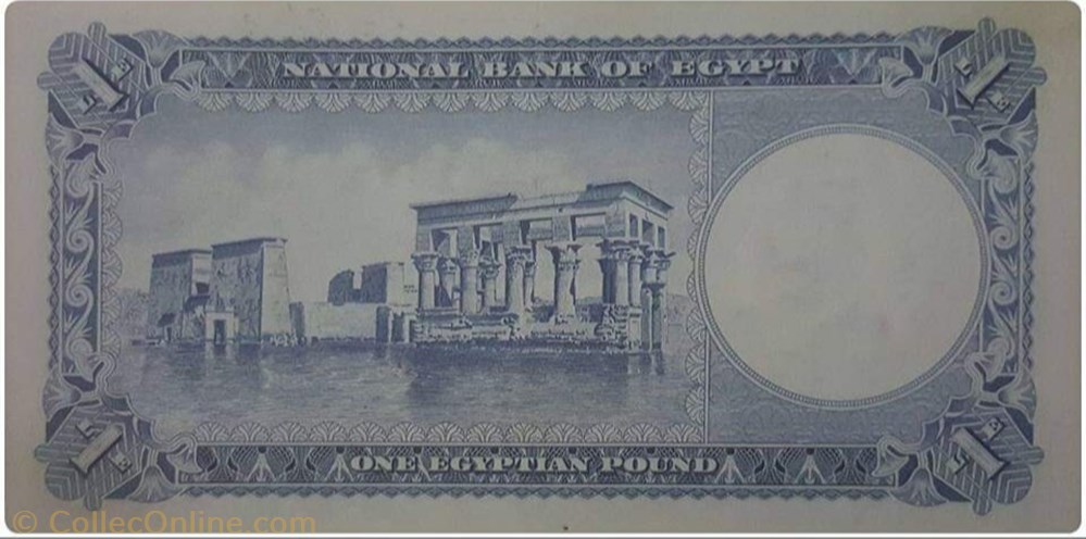 banknote africa egypt 1 pound