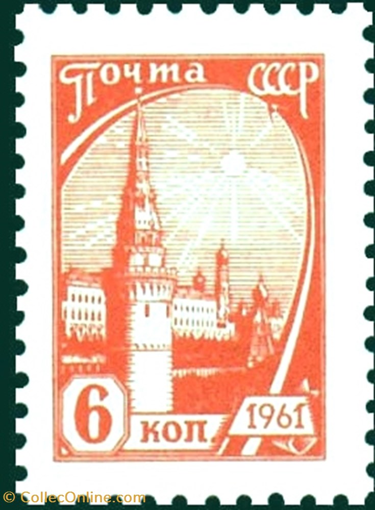 stamp europe russium moscow kremlin