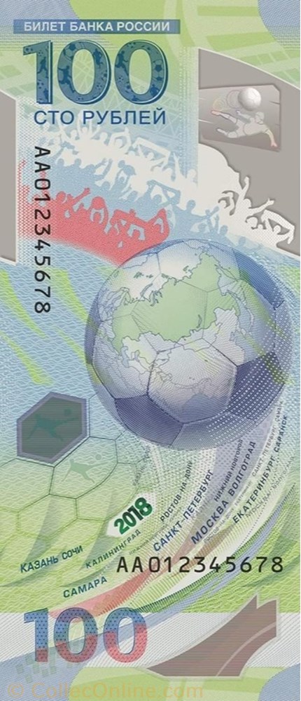 banknote europe russium 100 rubles