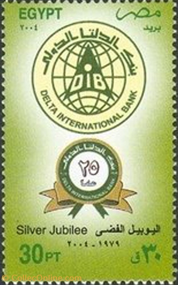 stamp africa egypt 25th anniversary delta international bank