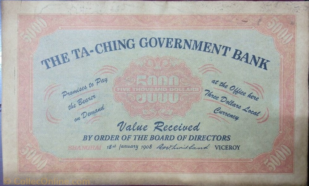 banknote asium china 5 000 dollars