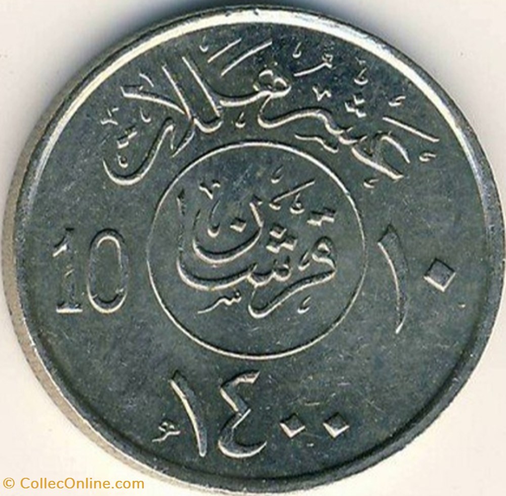 10 Halalas (2 Ghirsh) coin world saudi arabium 10 halalas 2 ghirsh