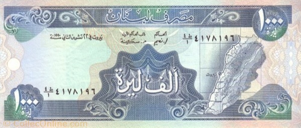 1,000 Livres banknote asium lebanon 1 000 livres