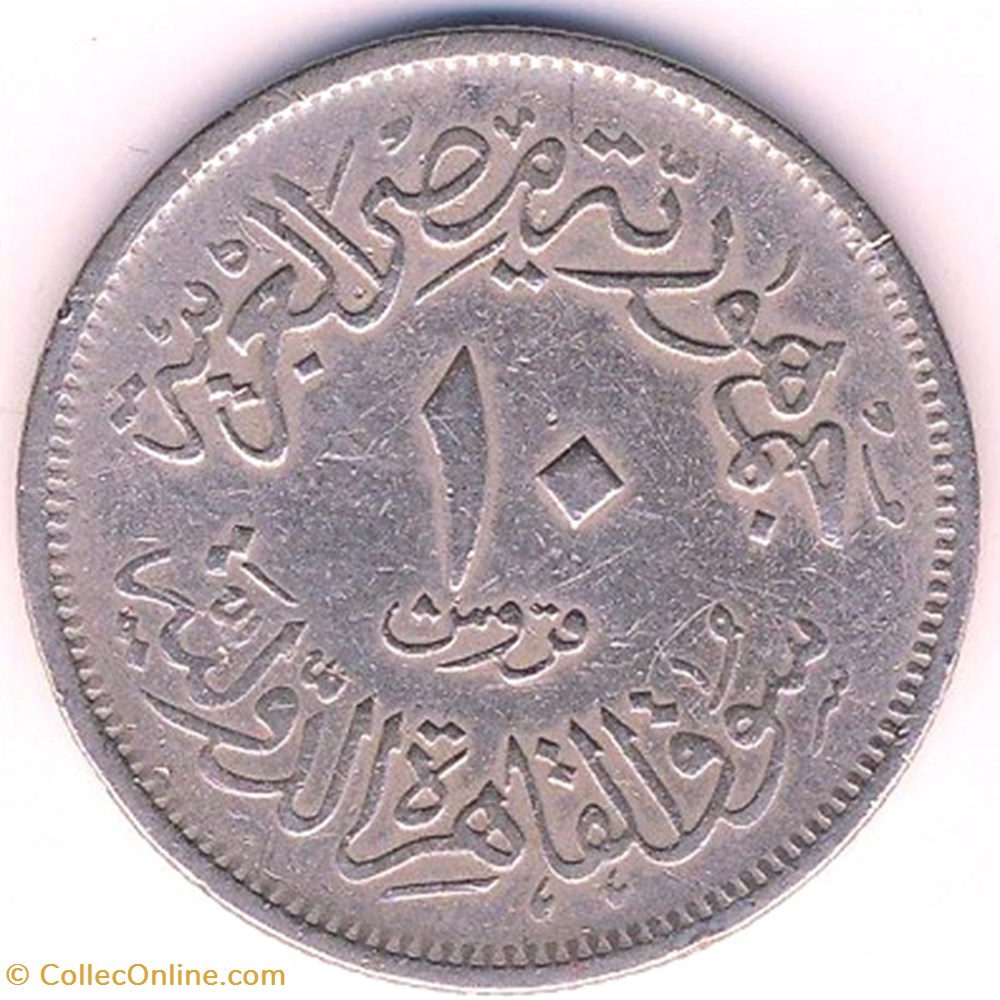 10 piasters coins world egypt 10 piasters