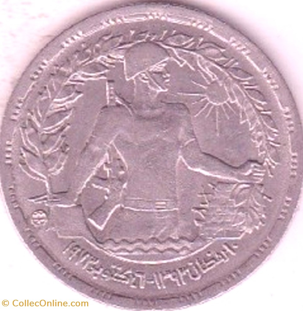 10 piasters coins world egypt 10 piasters