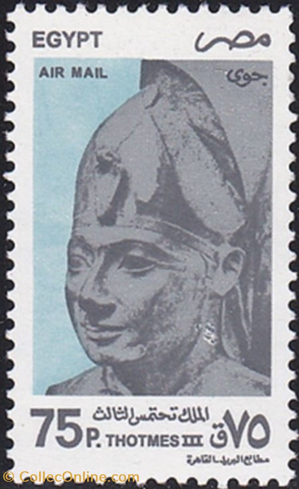 stamp africa egypt thotmose iii