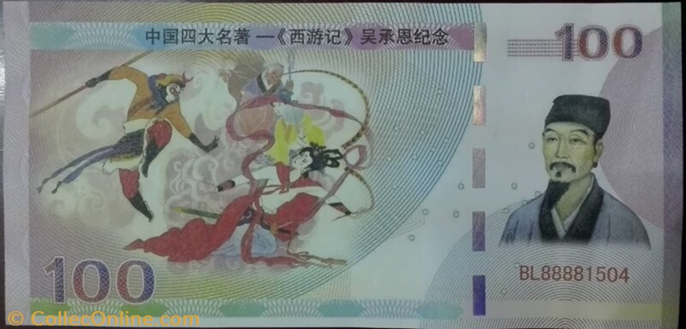 100 Yuan banknote token china 100 yuan