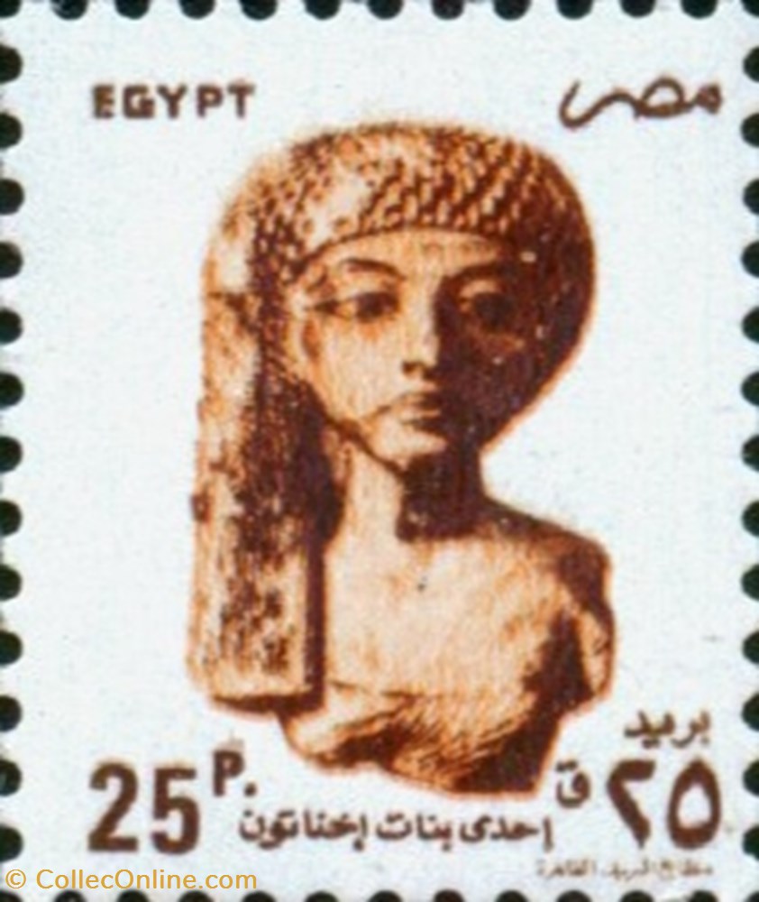 stamp africa egypt bust of princess