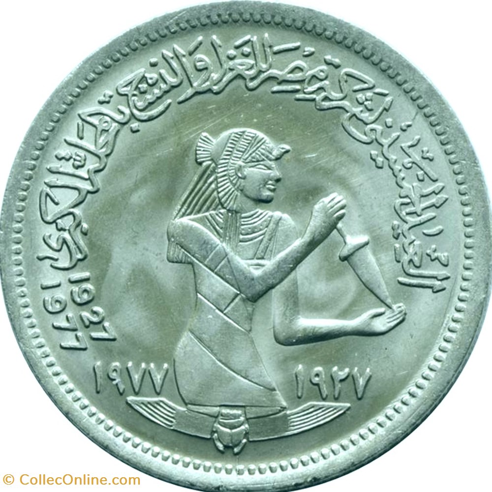 5 Piasters coins world egypt 5 piasters