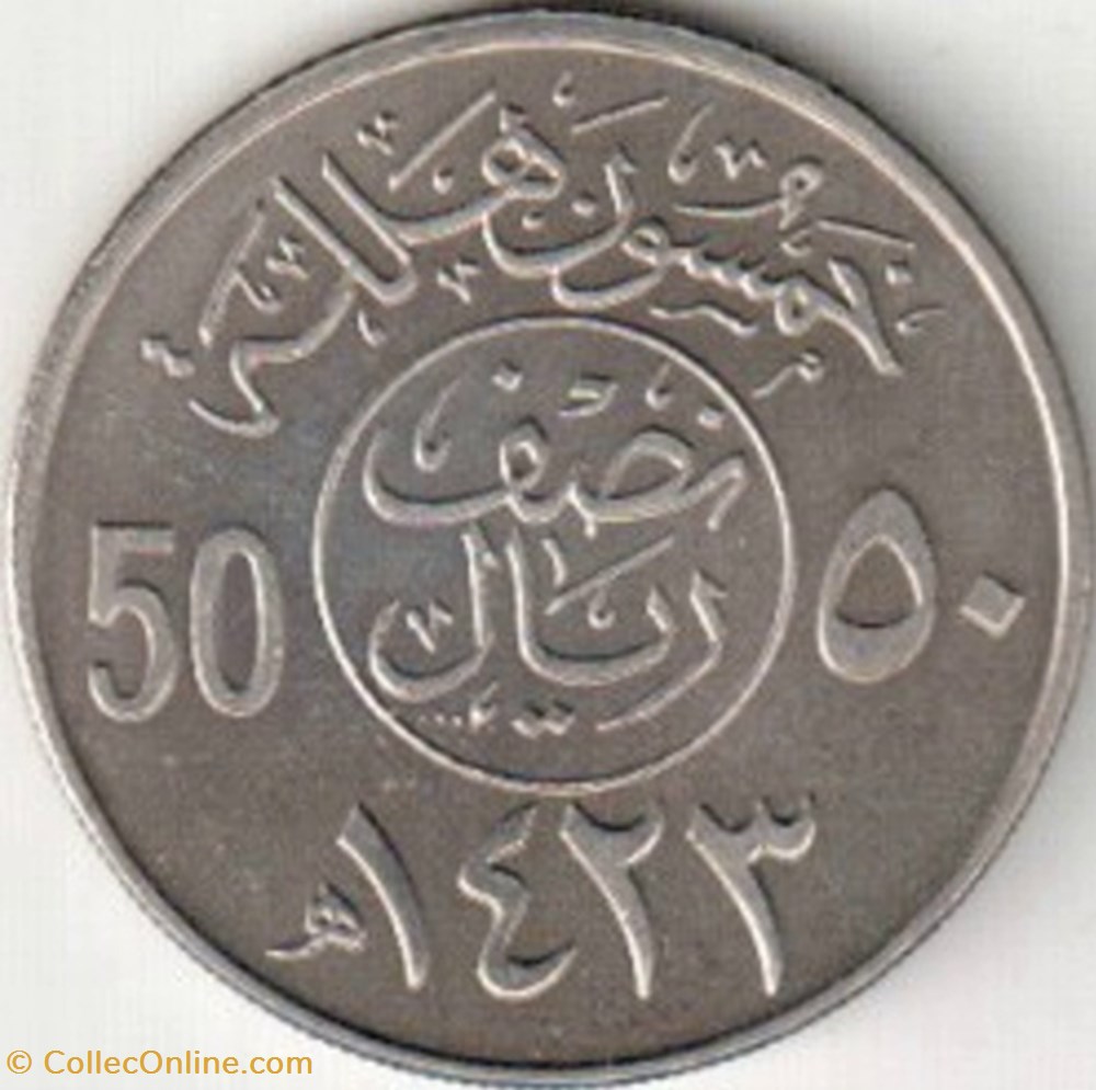 50 Halalas (1/2 Riyal) coin world saudi arabium 50 halalas 1 2 riyal