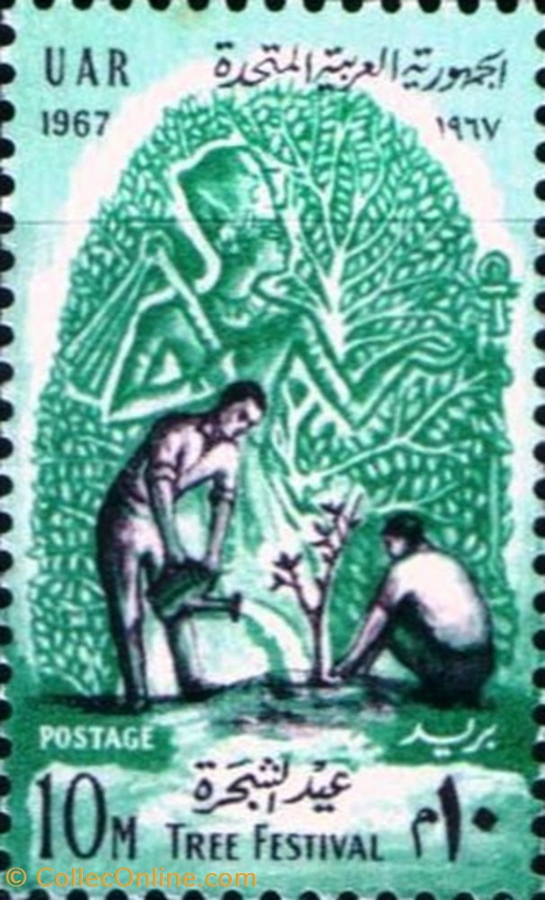 stamp africa egypt tree festival