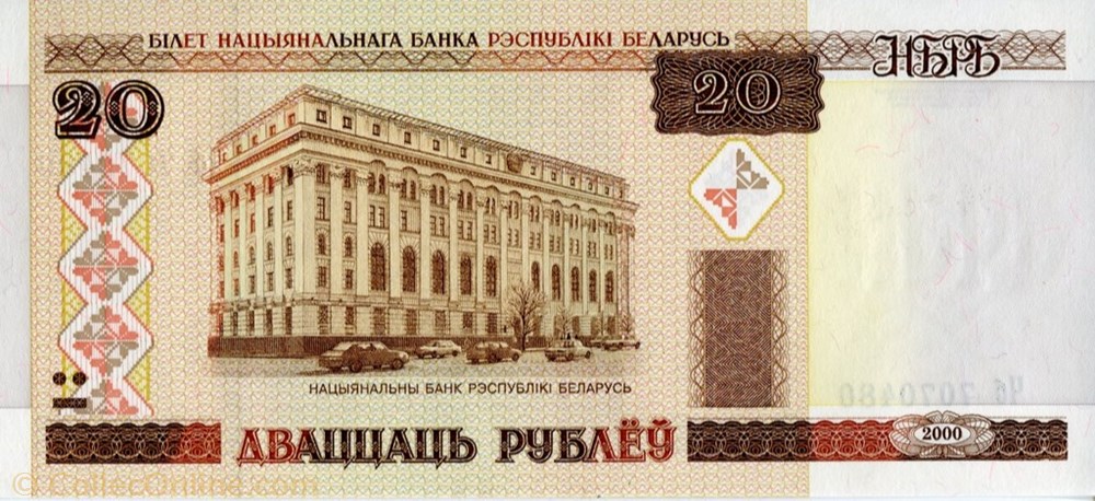 banknote europe belaru 20 rublei