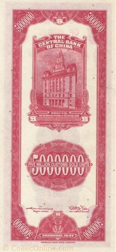banknote asium china 5 000 000 customs gold units