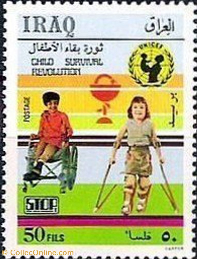 stamp asie iraq polio suffering children