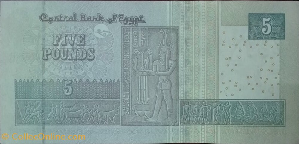 banknote africa egypt 5 pounds