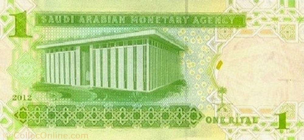 banknote asium saudi arabium 1 riyal