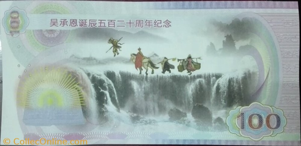 100 Yuan banknote token china 100 yuan