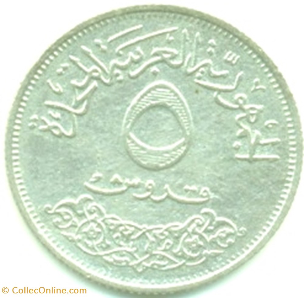 5 Egyptian piasters coins world 5 egyptian piasters
